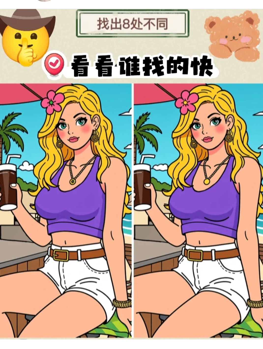 游戏动漫疯狂猜图答案游戏动漫疯狂猜图答案揭秘-第1张图片