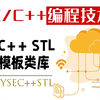 青梅被从小C到大H补课青梅被补课之路，从小C到大H的成长之旅-第1张图片