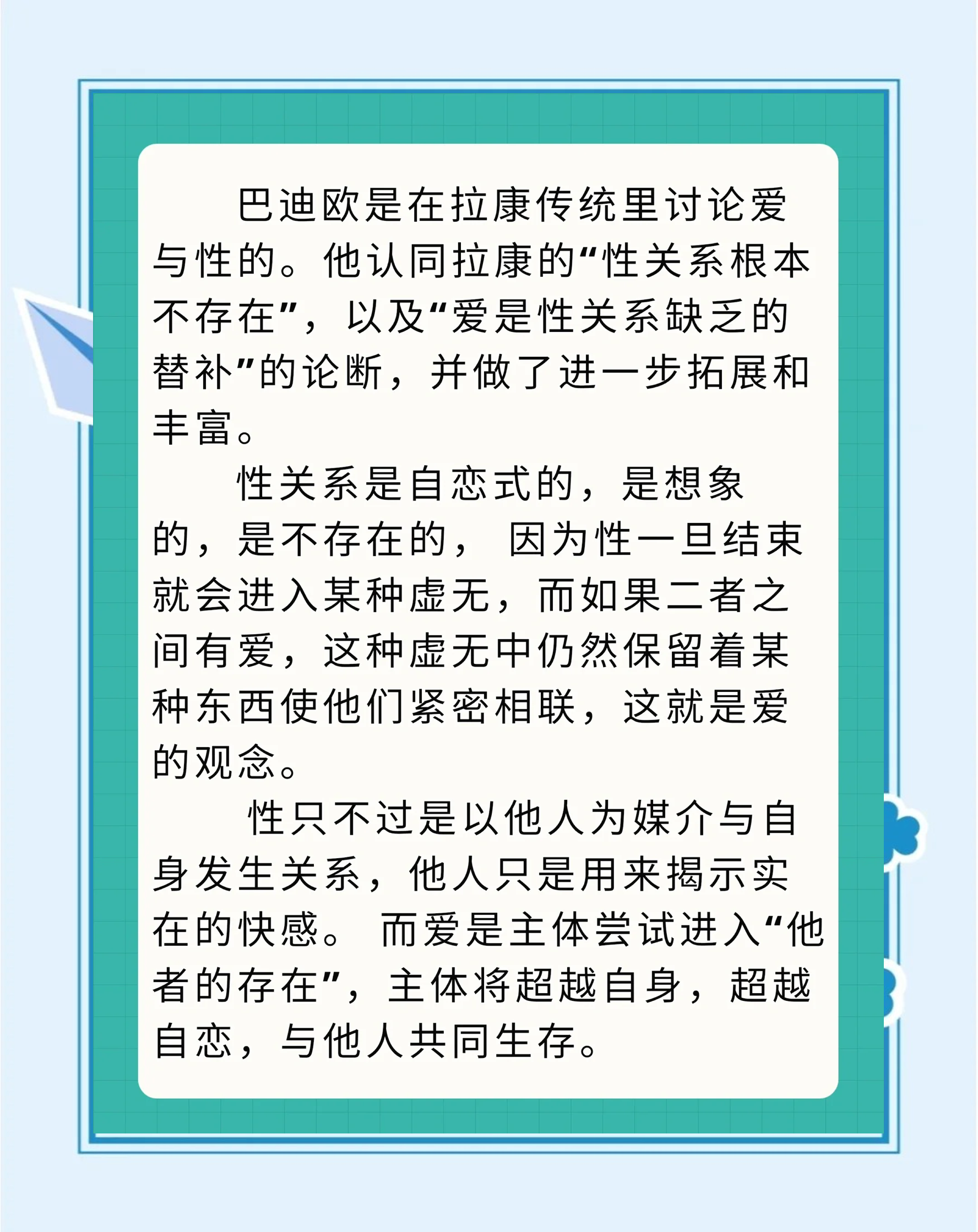 性巴克下载关于性巴克下载的探索与思考-第1张图片