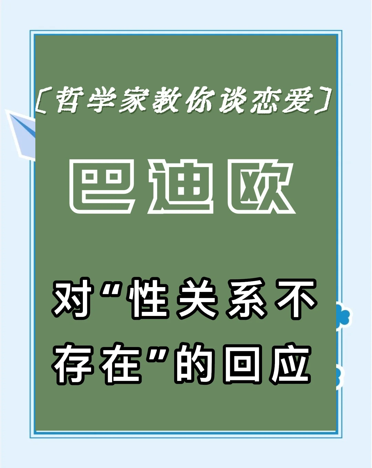 性巴克下载关于性巴克下载的探索与思考-第2张图片