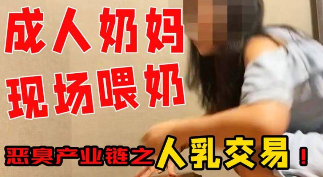 抖音C人版奶片7028抖音C人版奶片——7028-第1张图片