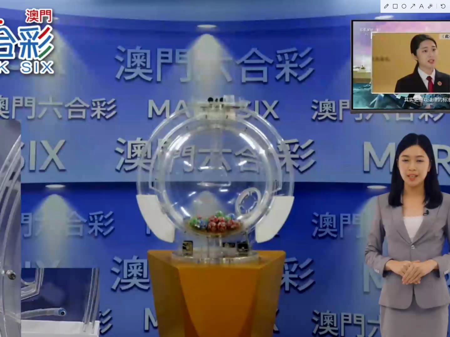 今晚澳门开码开奖结果揭晓-第2张图片