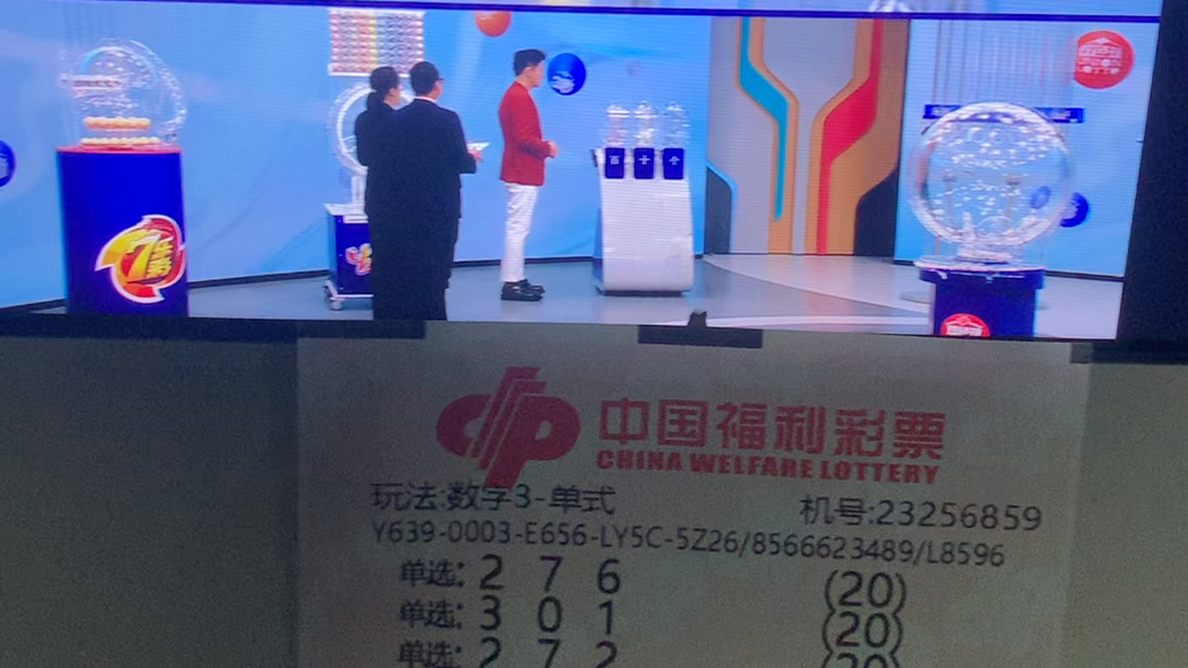 澳门开奖现场开奖直播软件澳门开奖现场开奖直播软件-第1张图片