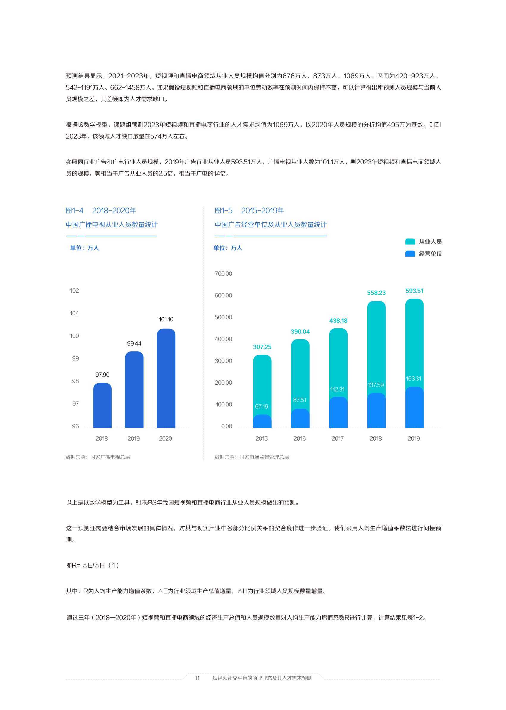 澳门开奖现场开奖直播软件澳门开奖现场开奖直播软件-第2张图片