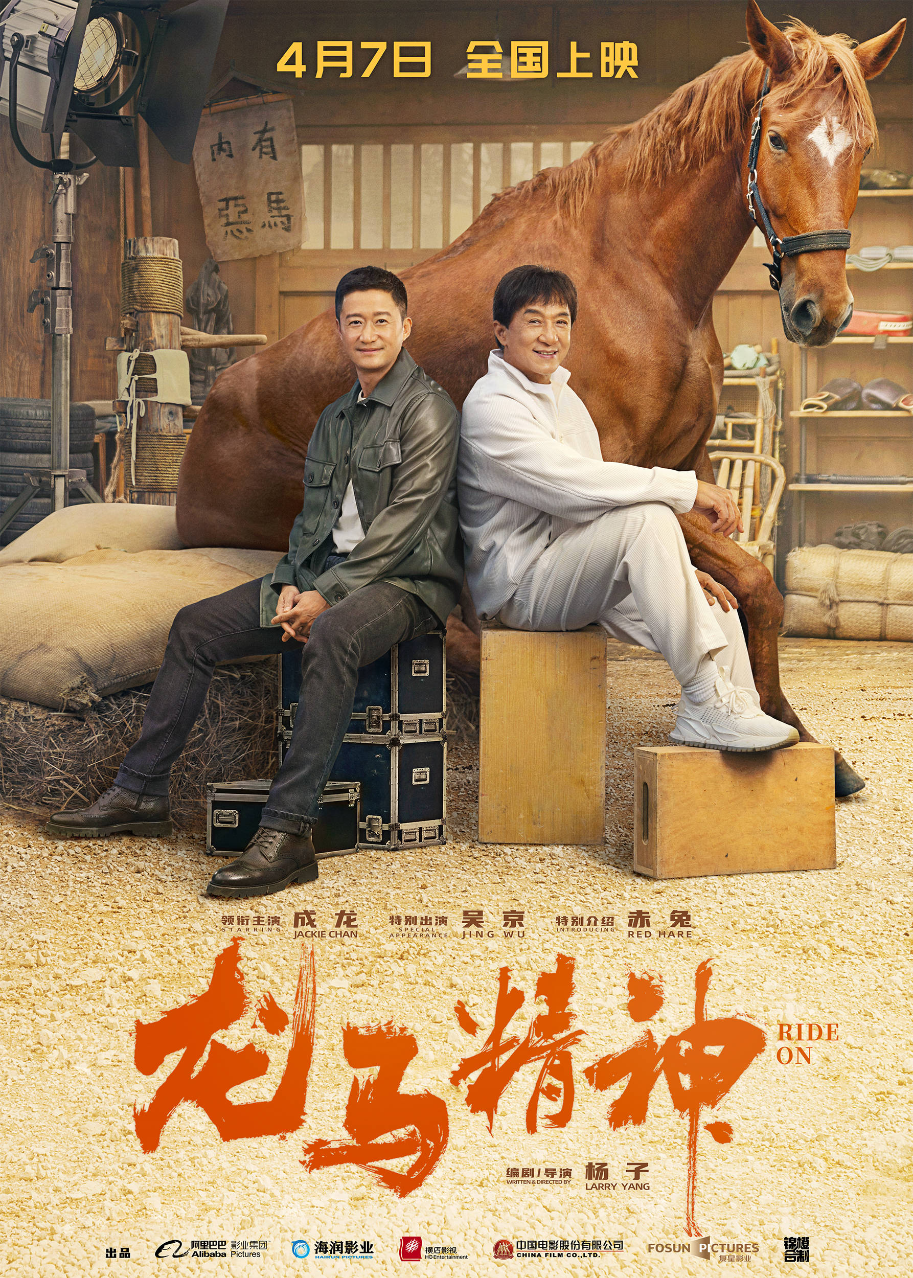 龙虎必赢龙虎赢钱的吉彩家娱乐-第1张图片