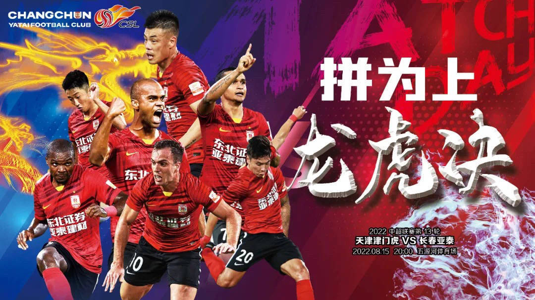龙虎必赢龙虎赢钱的吉彩家娱乐-第3张图片