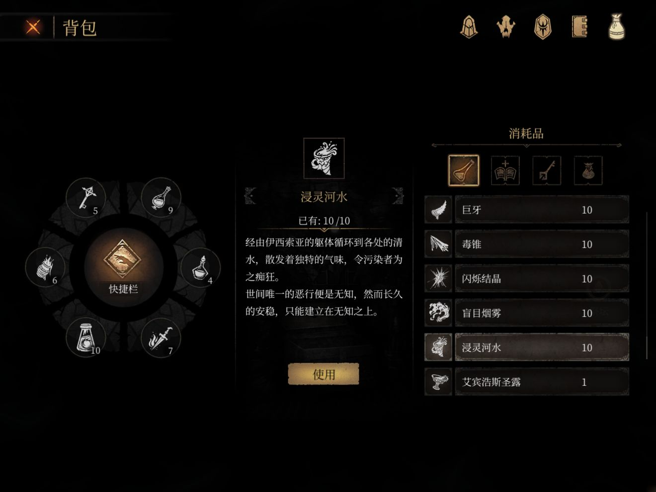 遗忘契约，揭开遗忘的真相-第3张图片