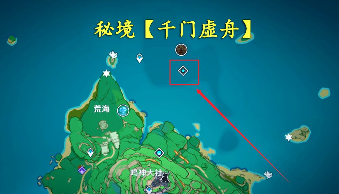 原神千门虚舟怎么开千门虚舟开启方法-第1张图片