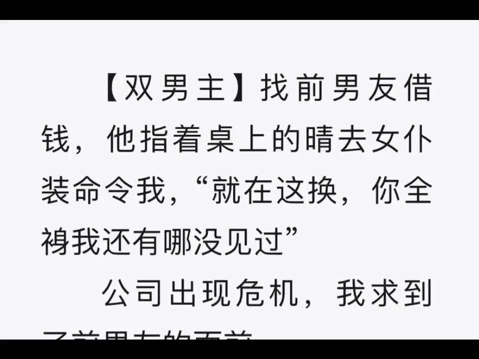 高度H文细节高度H文细节