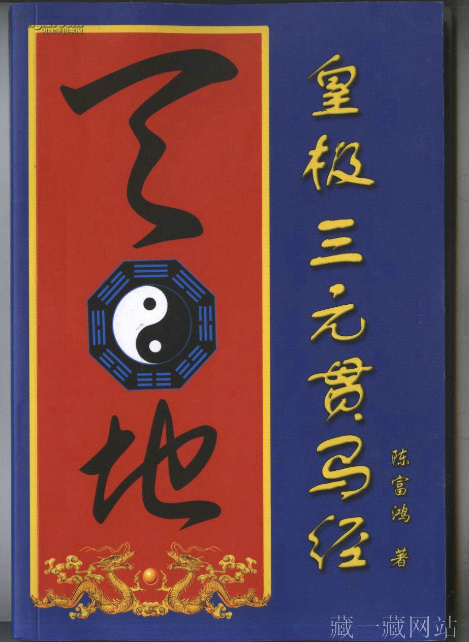 马经258图库开奖马经258图库，探索古代马匹知识与图谱的宝库-第1张图片