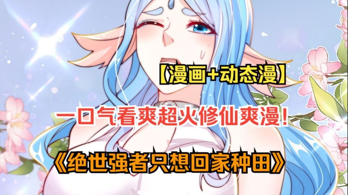 日本漫画大全之无彩翼漫日本漫画大全之无彩翼漫