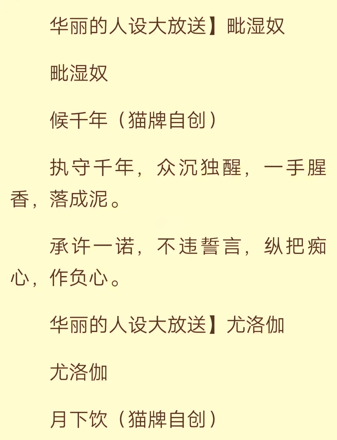 女主被迫群np肉-第2张图片
