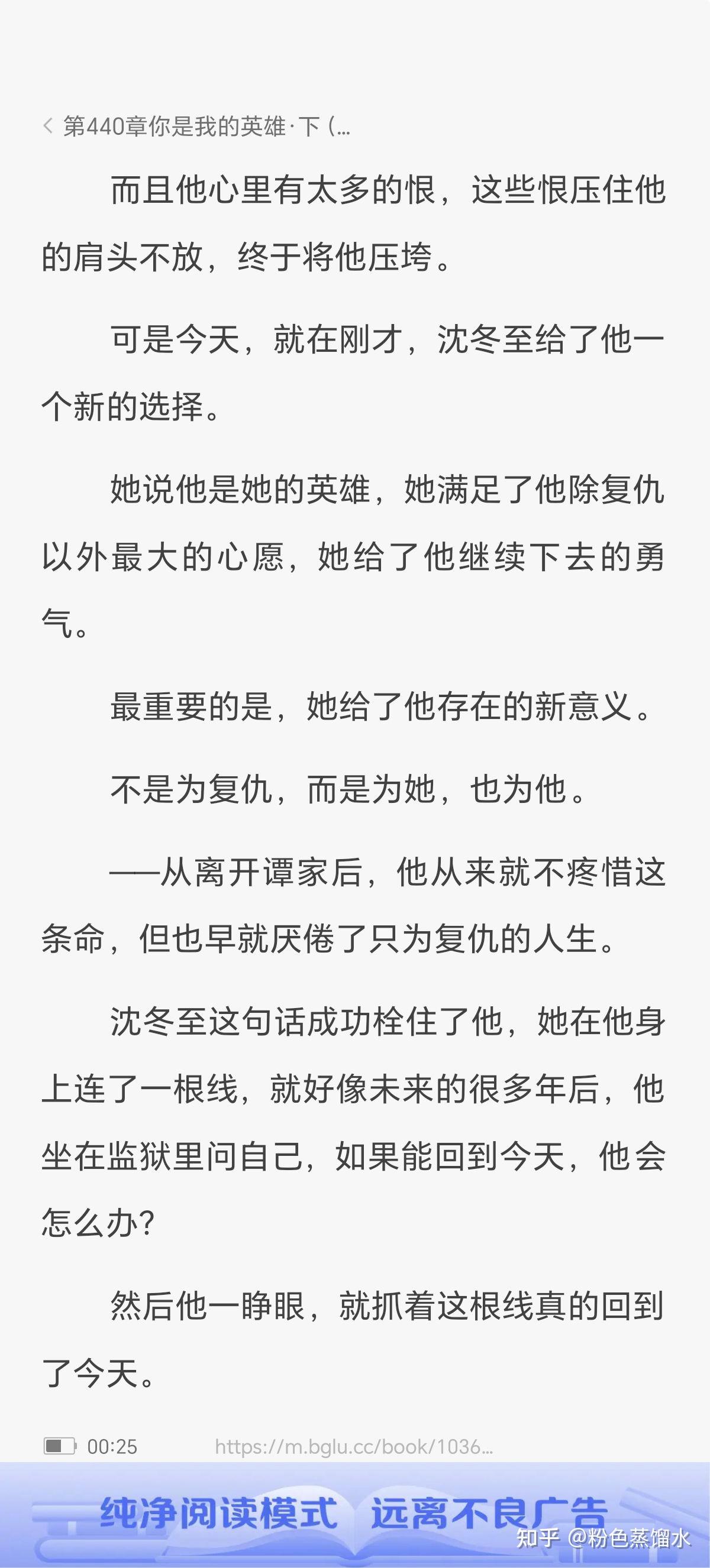女主被迫群np肉-第3张图片
