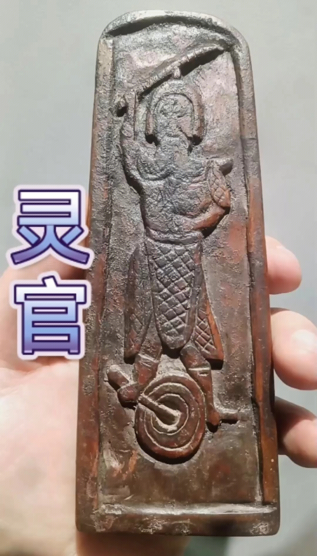 圣者遗物，神秘之宝的探索-第2张图片