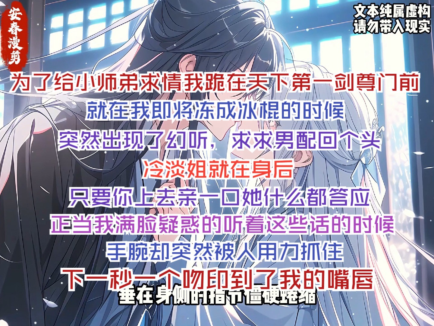 断奶骨科1V1睡觉对我很重要番外断奶与骨科1v1，深夜的温馨与挑战-第1张图片