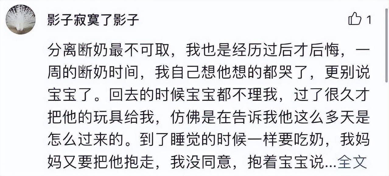 断奶骨科1V1睡觉对我很重要番外断奶与骨科1v1，深夜的温馨与挑战-第2张图片