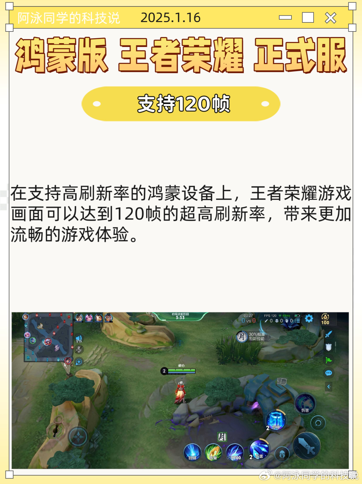 王者荣耀体验服申请官网王者荣耀体验服申请官网介绍-第2张图片