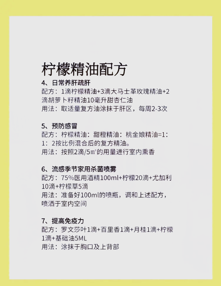 精油按摩1-3精油按摩，释放身心压力的神奇之法-第2张图片