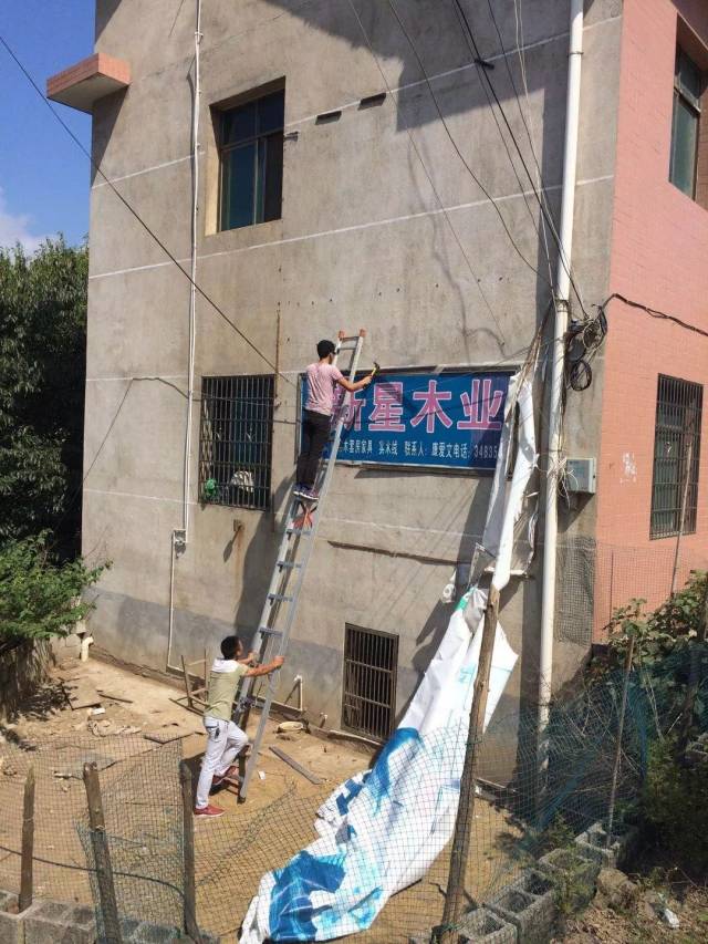 农村乱睡现象及其影响-第3张图片