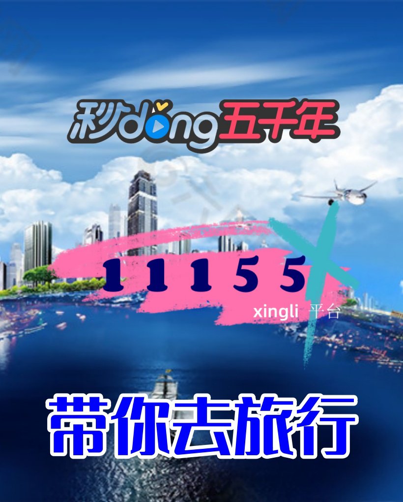 星力正版，正版之选-第1张图片