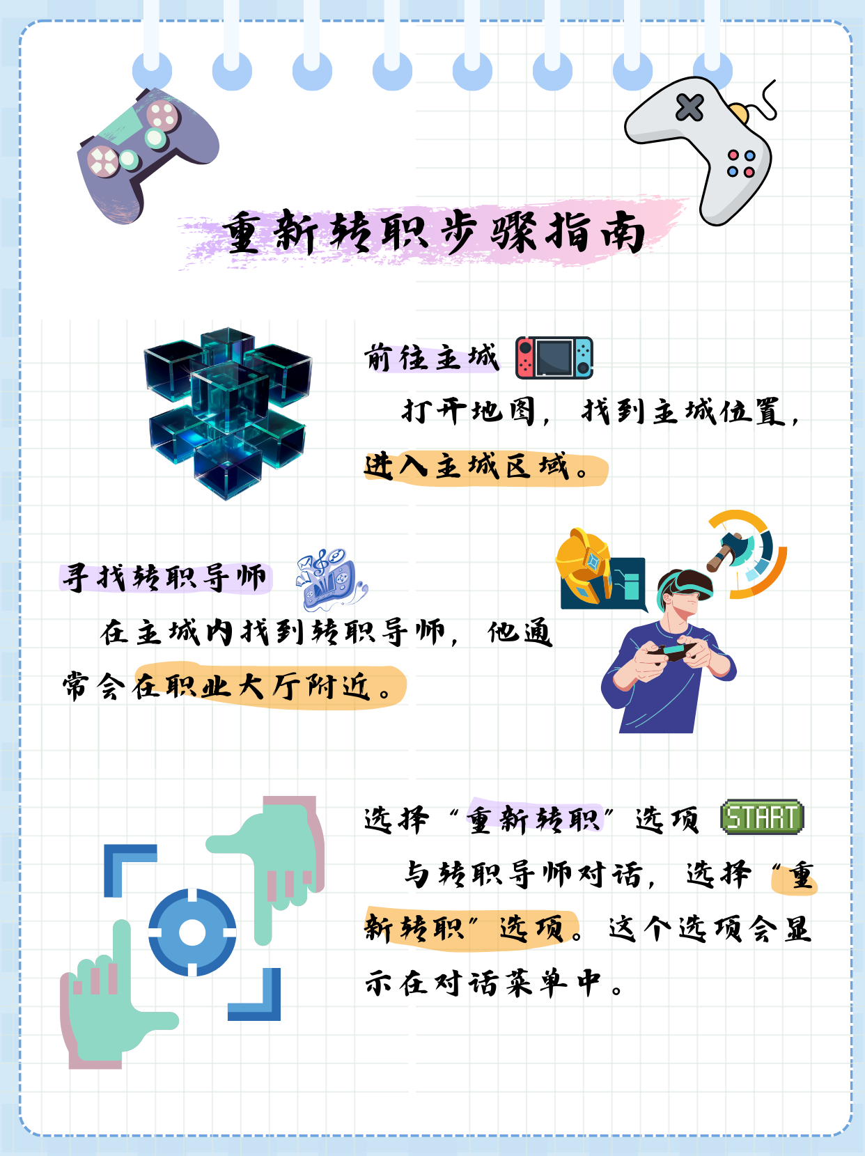 dnf新区DNF新区探索，新篇章的开启-第2张图片