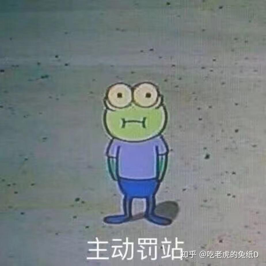 老师让我罚站英语英语老师罚我吃他小兔兔-第1张图片