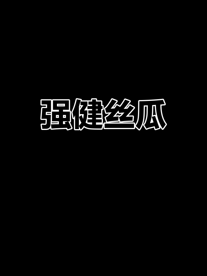 黄瓜视频IOS无限看-丝瓜IOS苏州晶圆黄瓜视频IOS无限看，探索苏州晶圆的丝瓜视频之旅-第1张图片