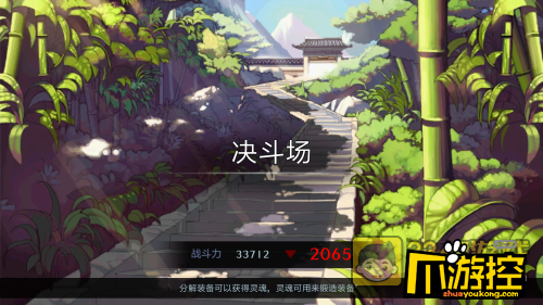 dnf嫩芽精灵怎么得DNF嫩芽精灵获取攻略