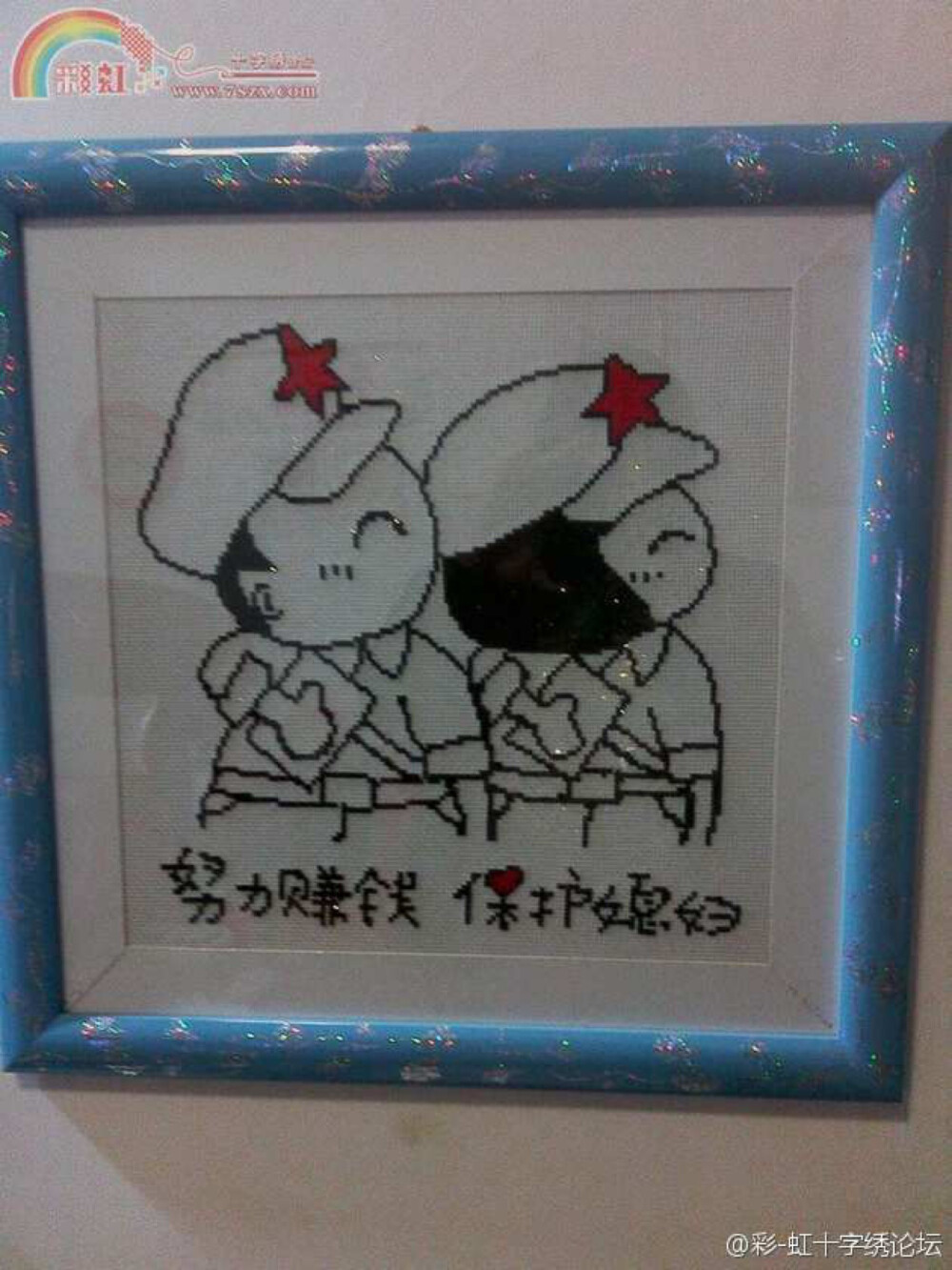 彩虹十字绣论坛彩虹十字绣论坛，探索绣艺新天地-第1张图片