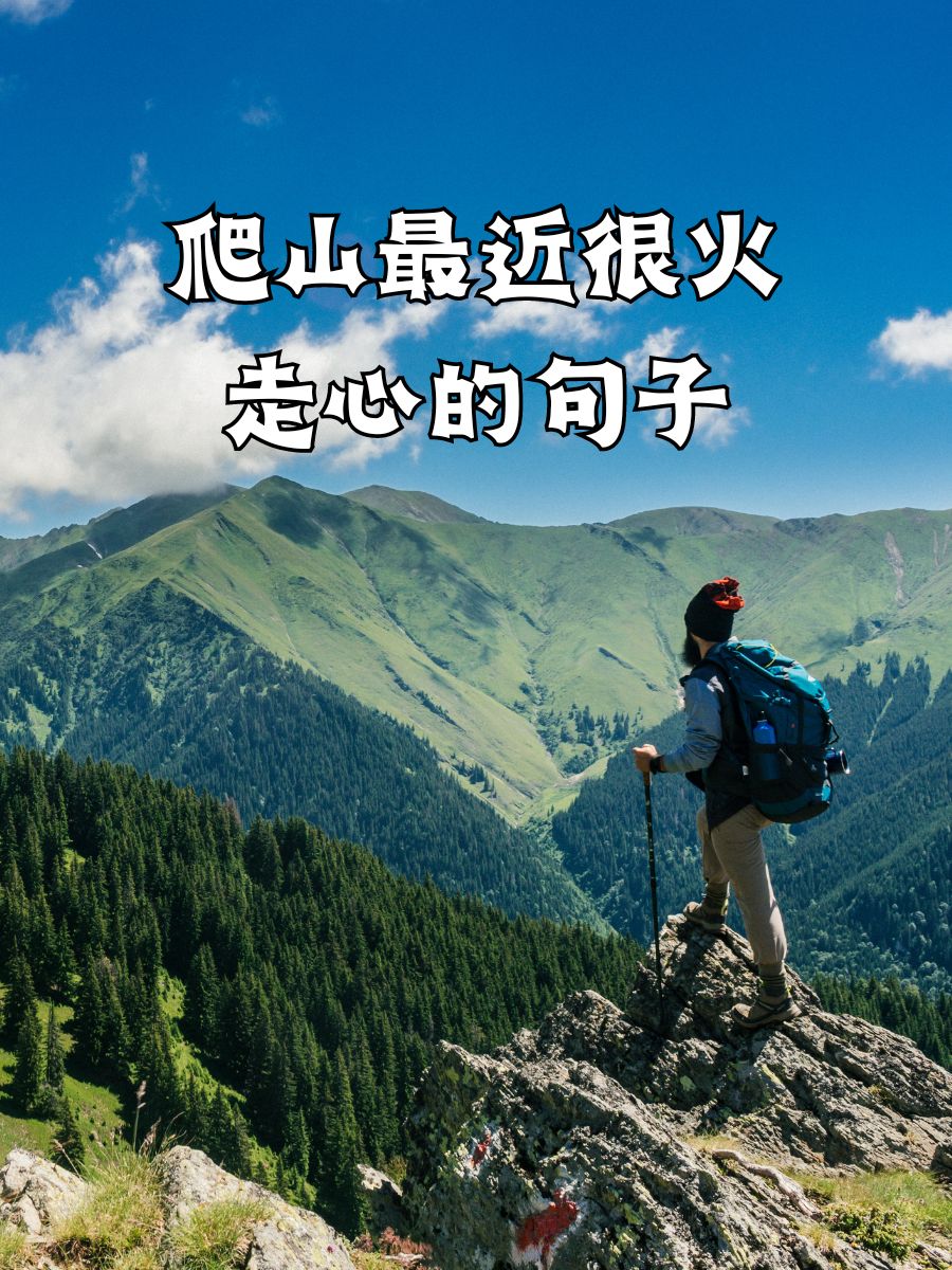 旅游途中夫妻换着玩的说说心情短语旅游途中夫妻换着玩的心情说说-第1张图片