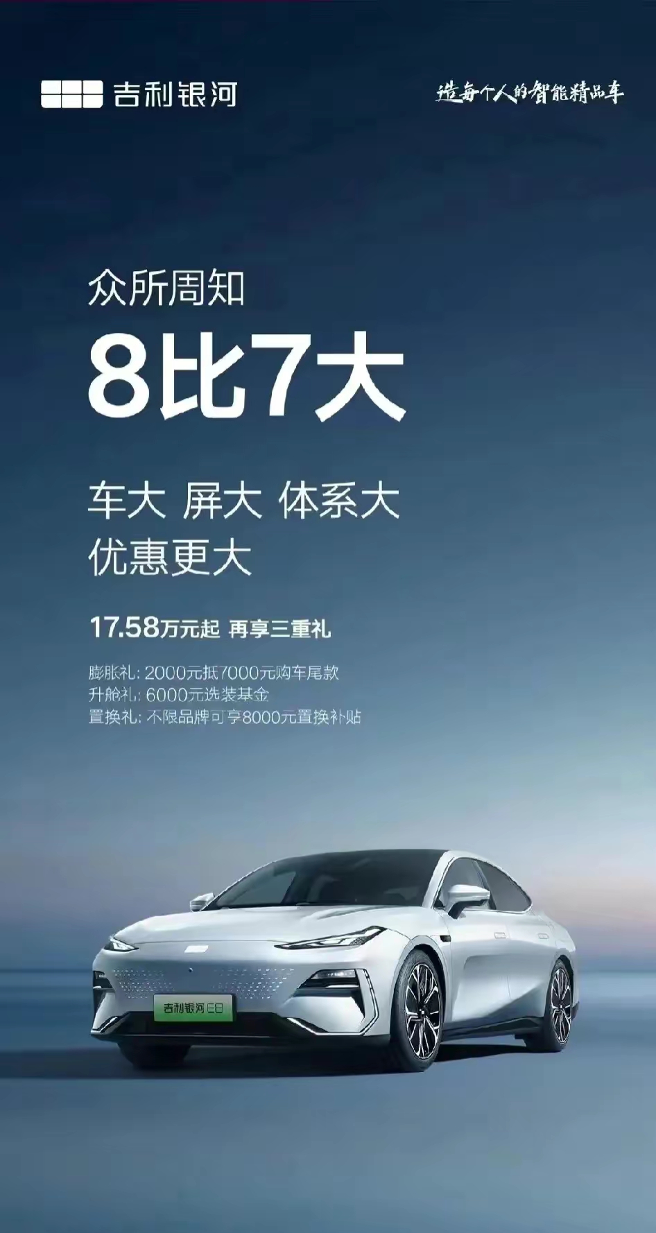 在车里就迫不及待要你在车里就迫不及待要你-第3张图片