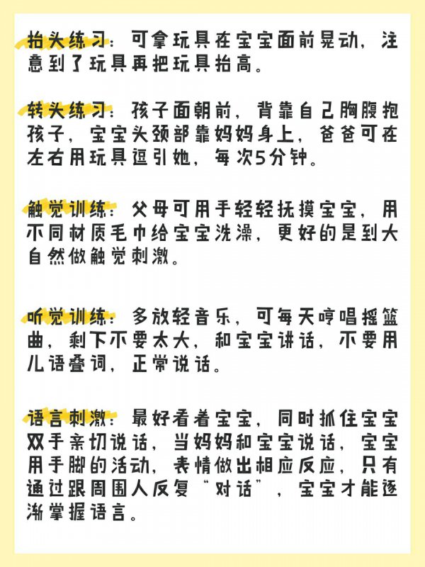 LR宝宝，家庭育儿的新篇章-第1张图片