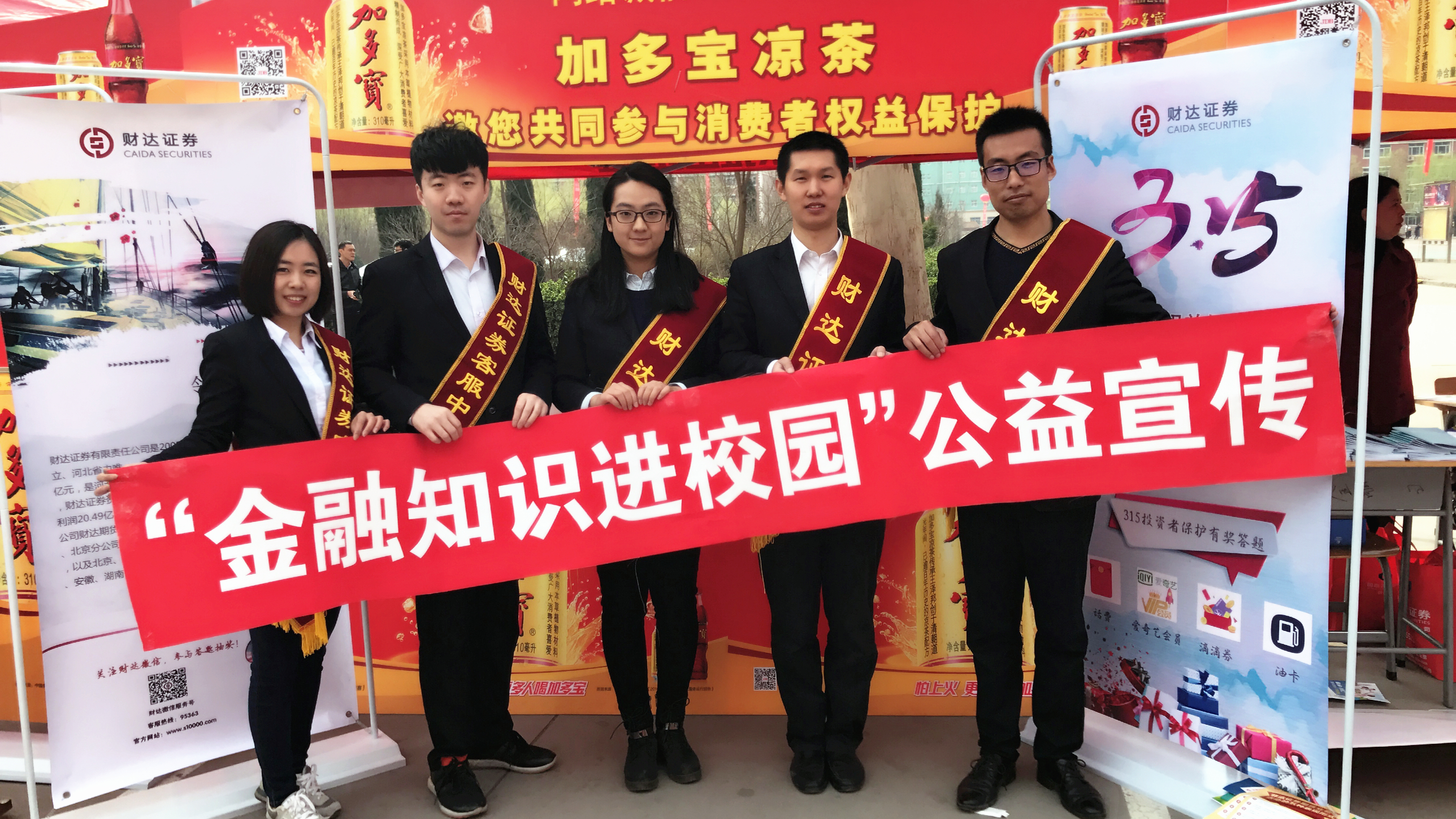财达证券交易系统，金融交易的新篇章-第1张图片
