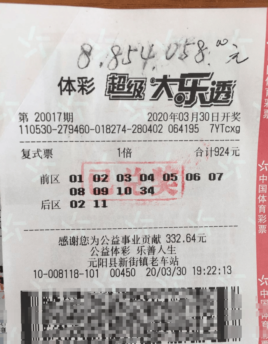 澳门六开奖结果2024开奖记录查询澳门六开奖结果2024开奖记录查询