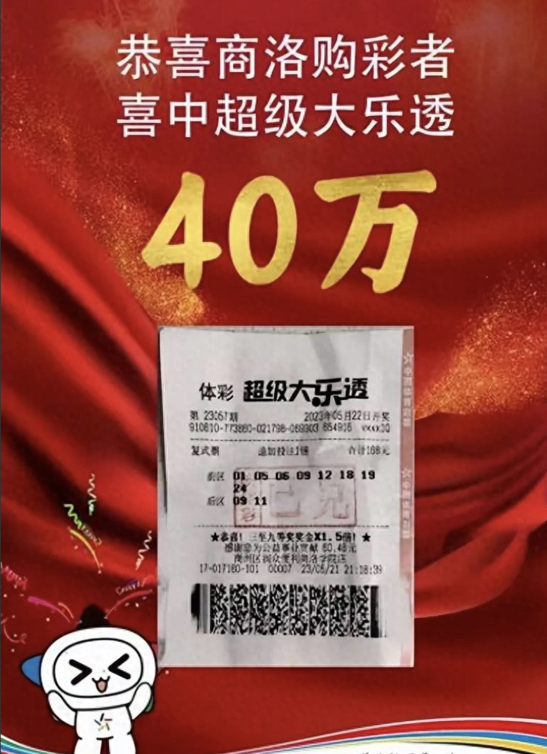 天不赢彩9944CC天不赢彩9944CC，一款引人入胜的彩票游戏