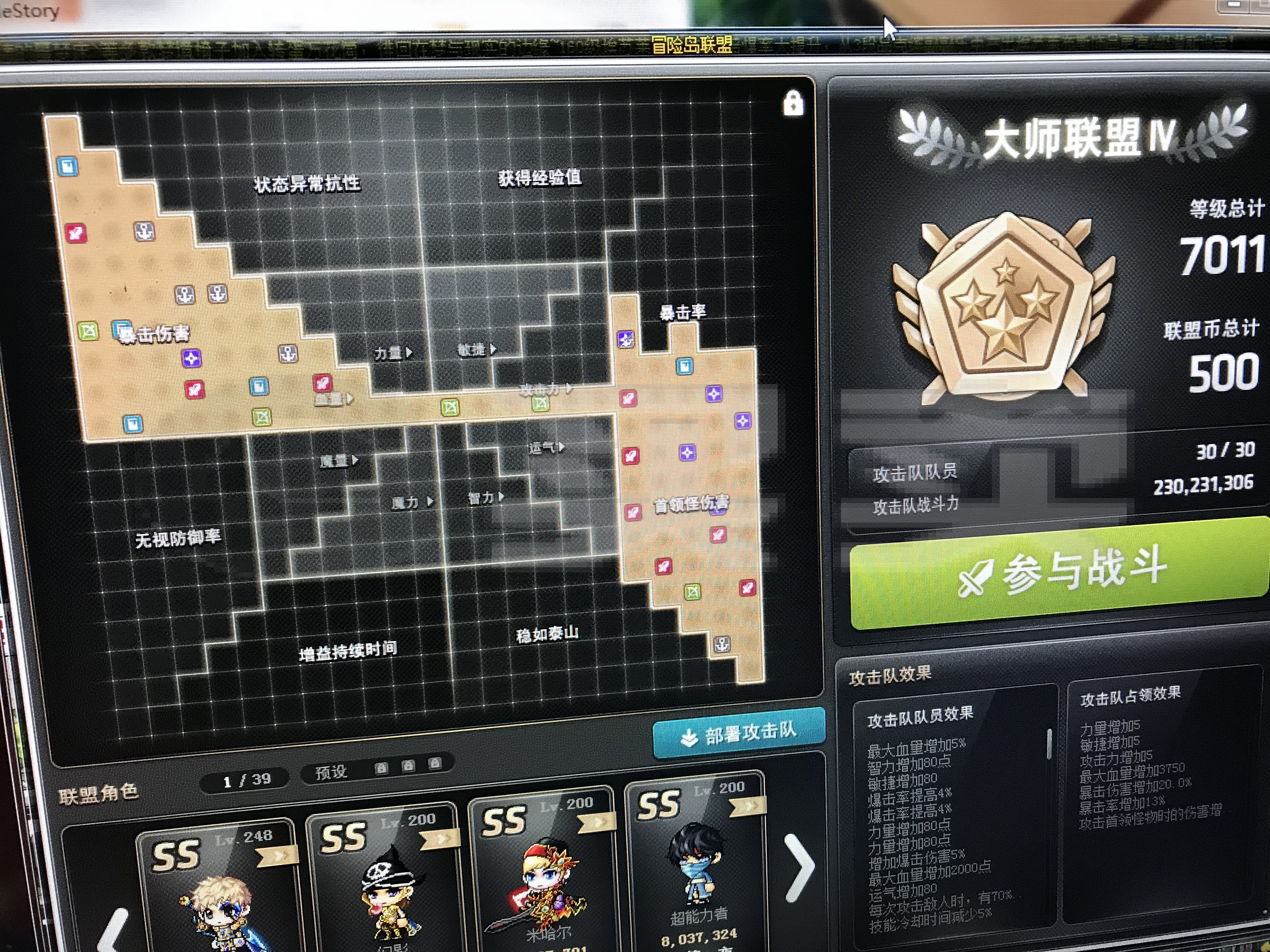 恶魔复仇者技能加点攻略