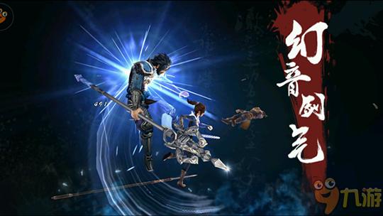 不良人2手游官网揭秘，探索游戏世界的门户-第2张图片