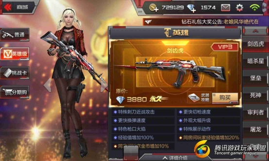 新征途下载新征途下载，探索未知之旅的全新开始-第2张图片