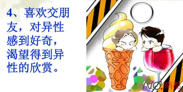 淫黄网淫黄网，网络上的毒瘤-第2张图片