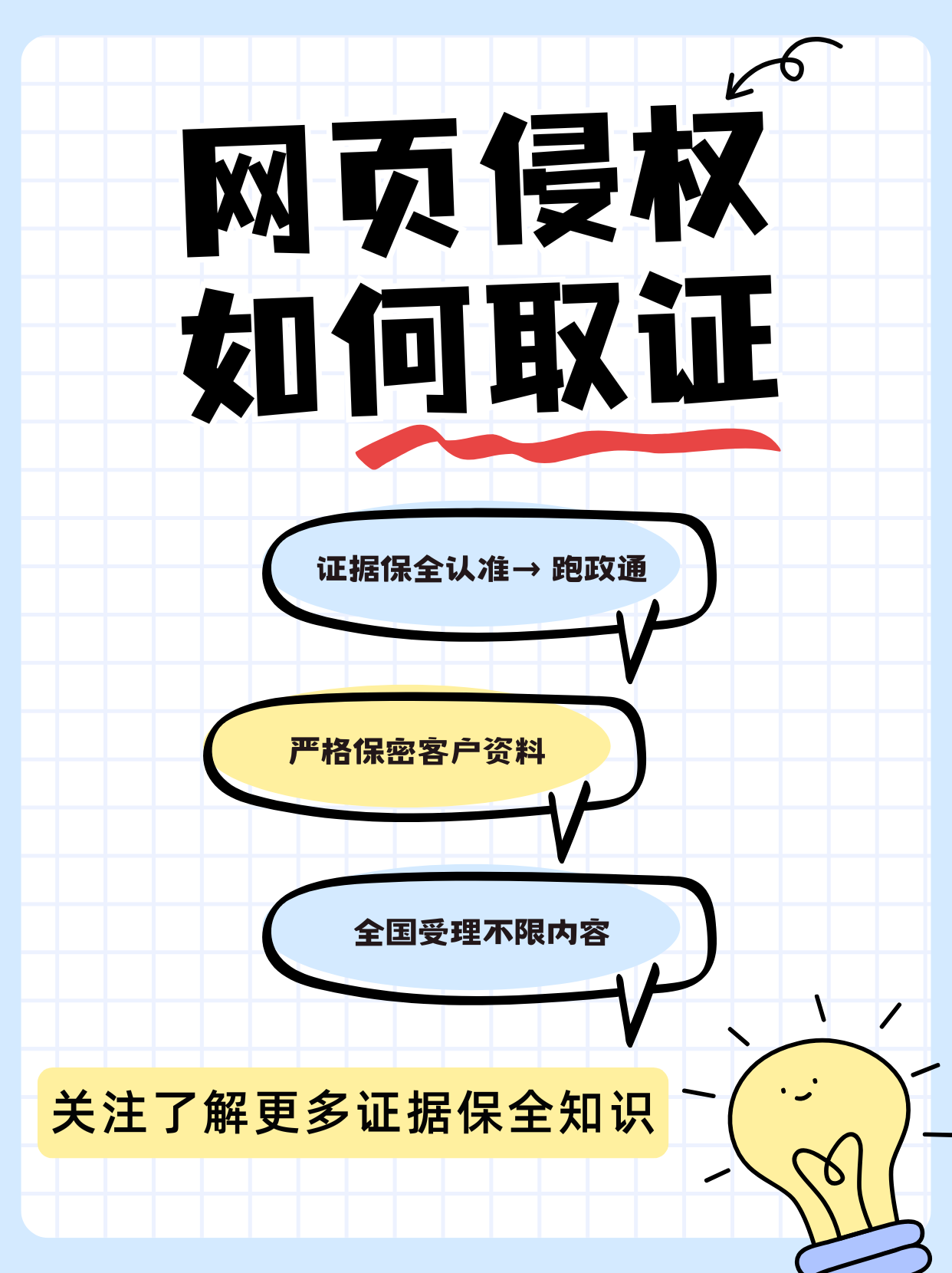 承认网站承认网站的重要性-第3张图片