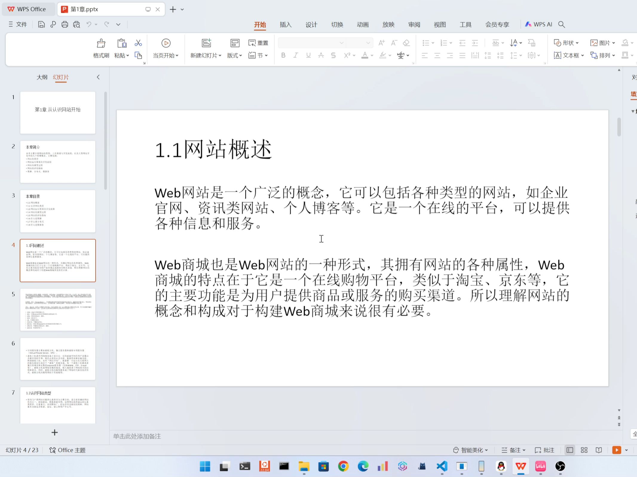承认网站承认网站的重要性-第1张图片