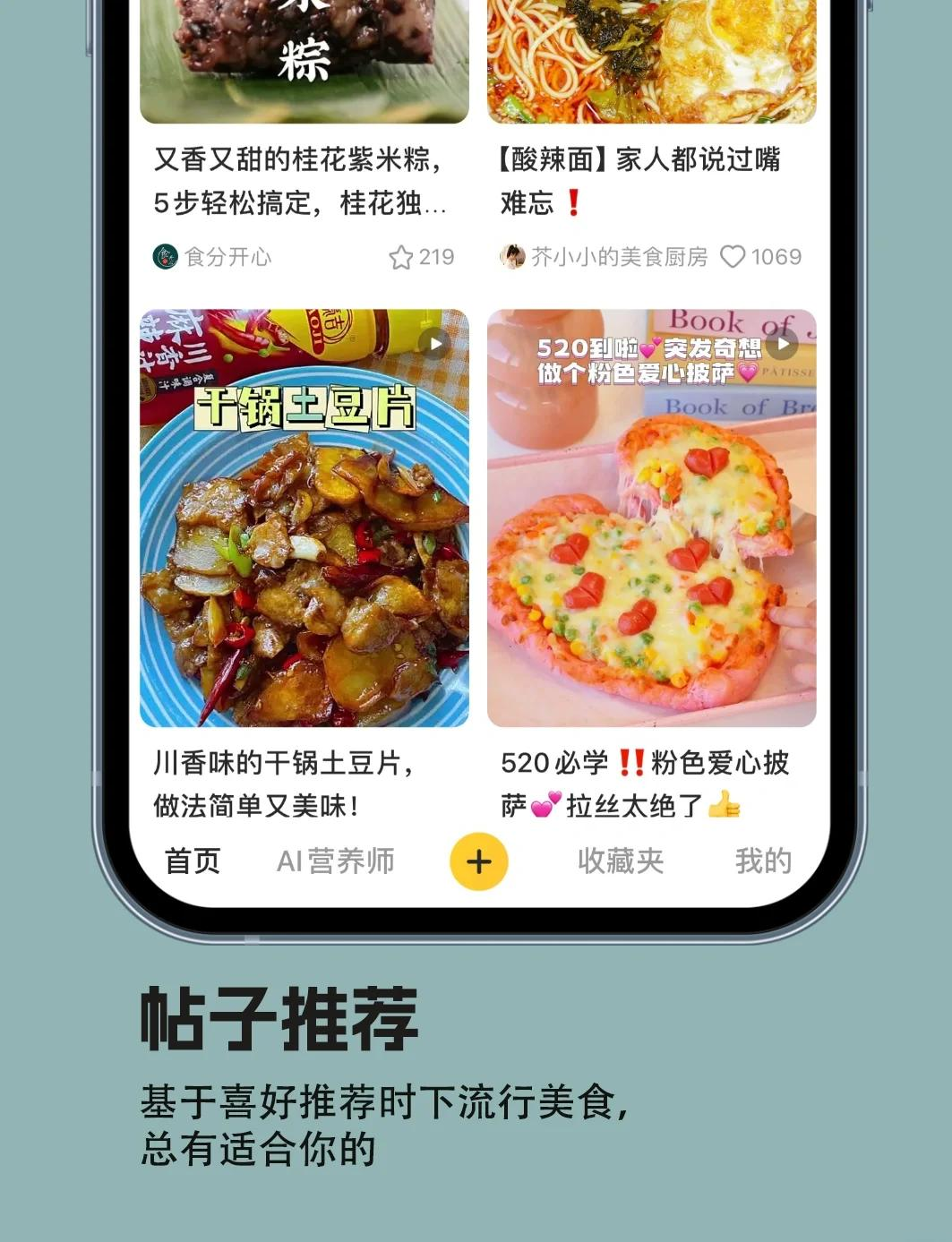 适合自己一个人看的app适合一个人看的APP推荐-第3张图片