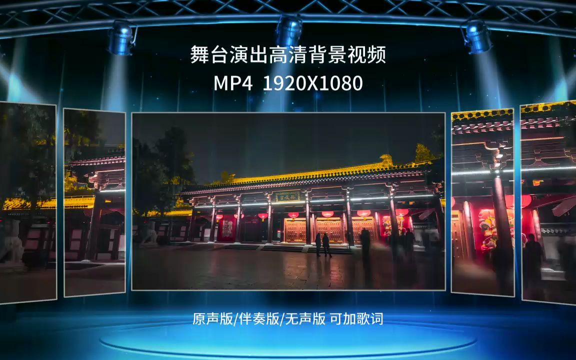 大唐伴奏网，音乐之海，古今交汇-第2张图片