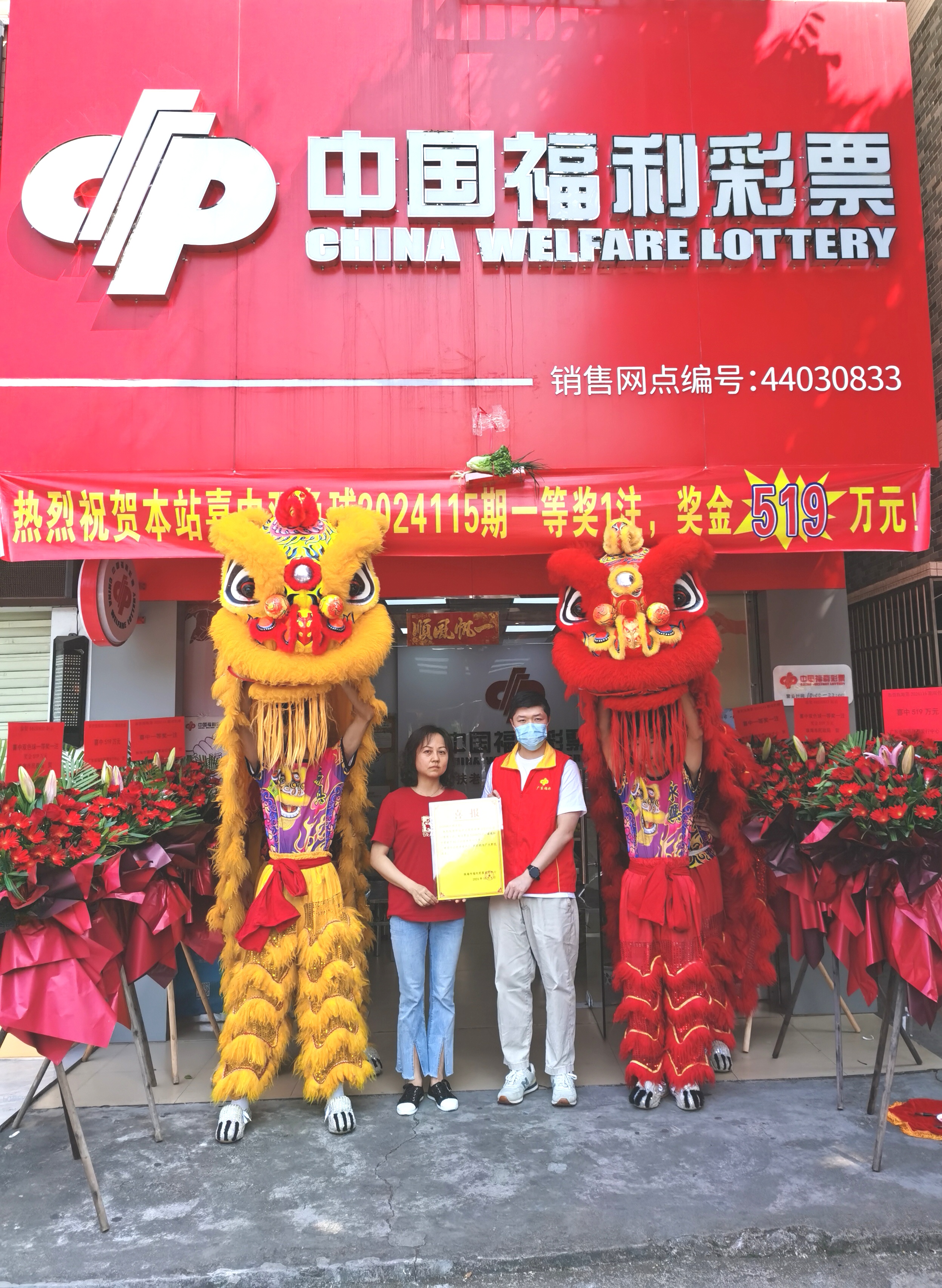 双色球开奖结果48期双色球开奖结果揭晓，48号彩票