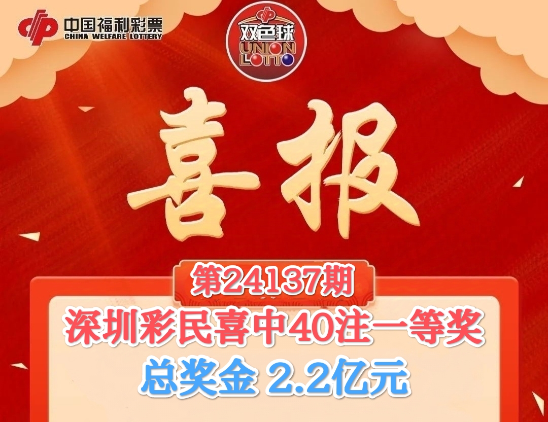 双色球开奖结果48期双色球开奖结果揭晓，48号彩票-第2张图片