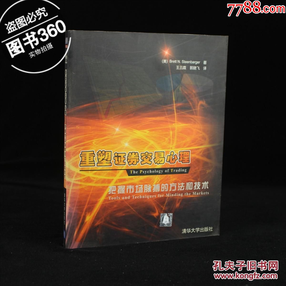 探索100大免费行情软件，把握市场脉搏-第2张图片