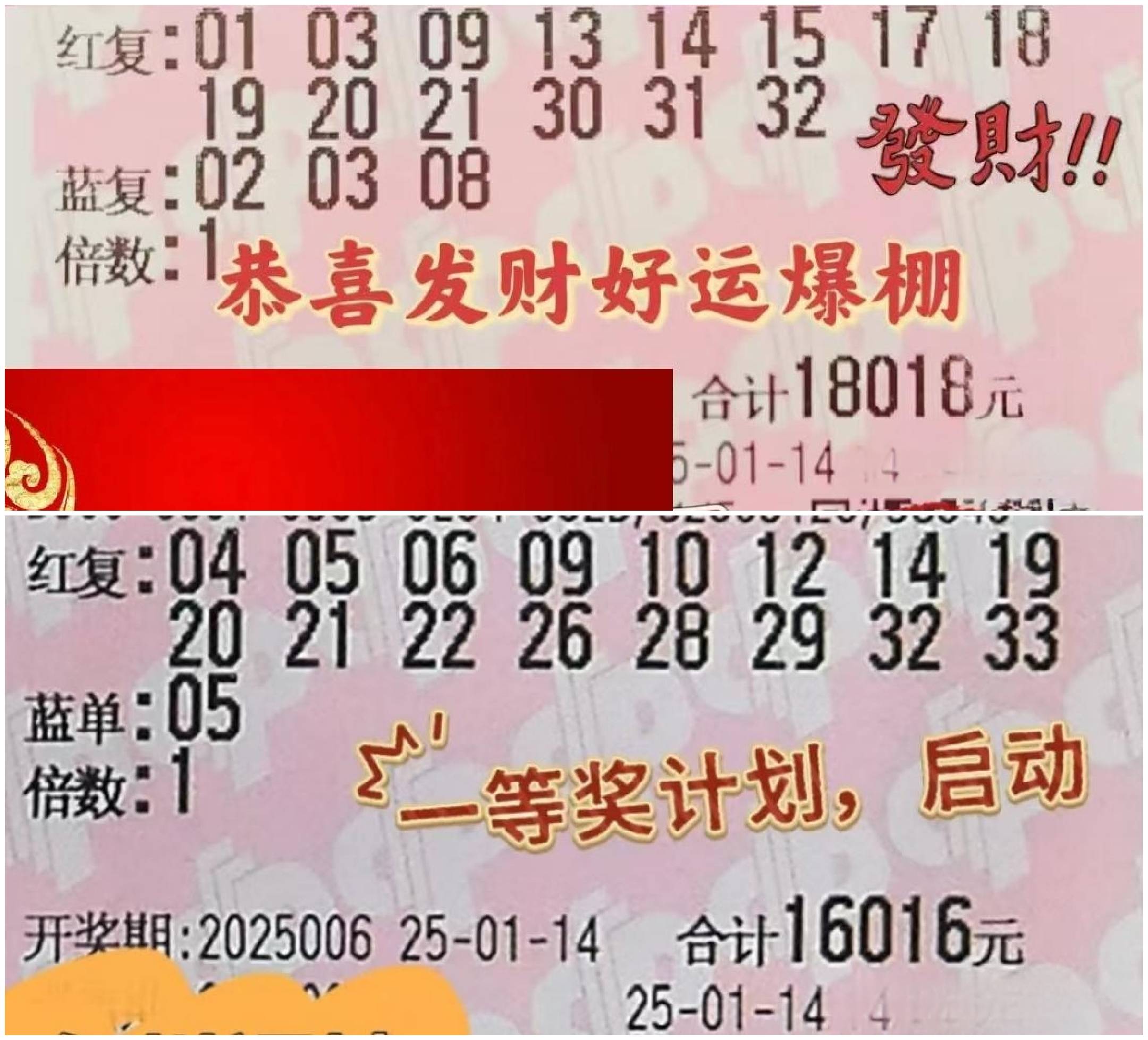 彩客网双色球彩客网双色球，探索彩票新世界