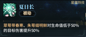 古剑奇谭2星蕴加点古剑奇谭2星蕴加点攻略-第1张图片