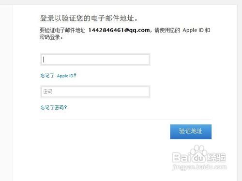 苹果官网入口登录苹果官网入口介绍-第2张图片