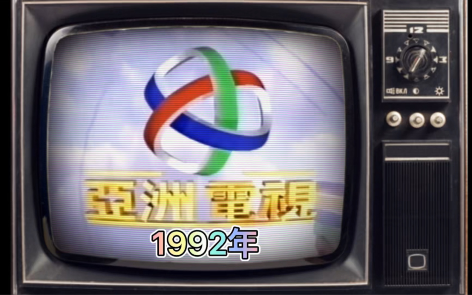 本港台报码，探索与解析-第2张图片